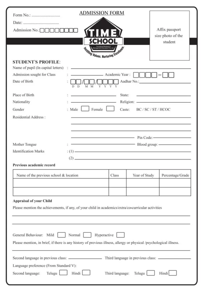 School Admission Format