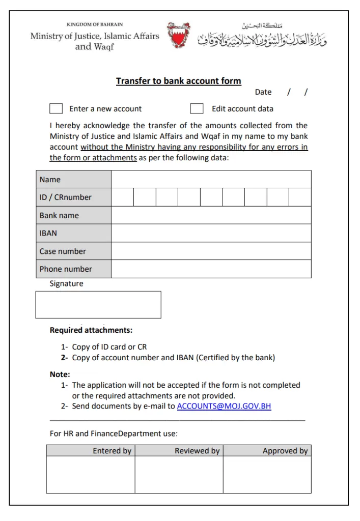 Bank Account Transfer Form